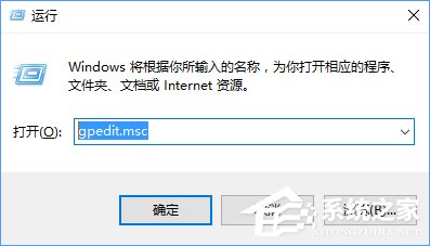 程序兼容助手服務(wù)怎么關(guān)閉？Win10禁用程序兼容助手服務(wù)的方法