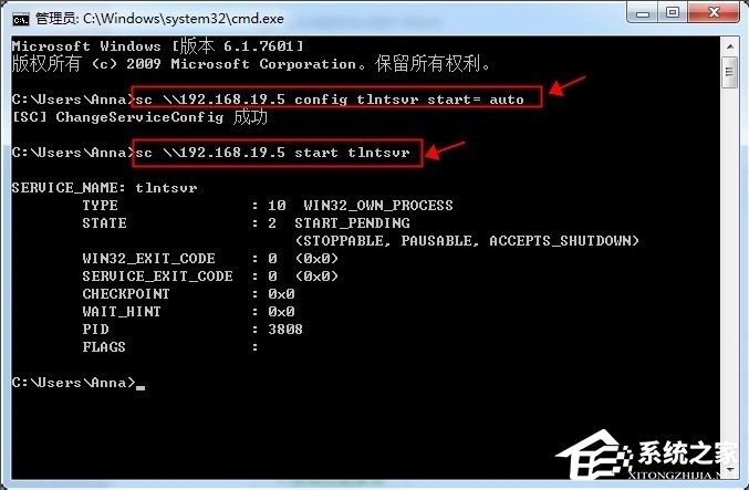 怎么遠程關(guān)閉Win7電腦的系統(tǒng)服務(wù)？