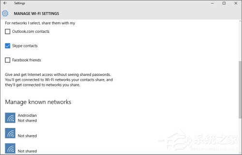 Wi-Fi Sense是什么？Win10系統(tǒng)下的Wi-Fi Sense安全嗎？