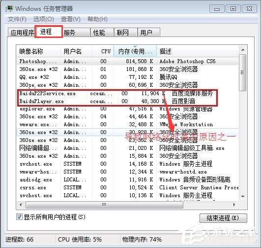 網絡延時是什么意思？Win7玩游戲網絡延時高怎么辦？