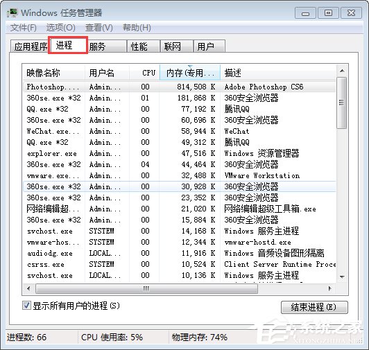 網絡延時是什么意思？Win7玩游戲網絡延時高怎么辦？