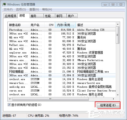 網絡延時是什么意思？Win7玩游戲網絡延時高怎么辦？