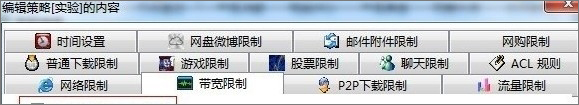 網絡延時是什么意思？Win7玩游戲網絡延時高怎么辦？