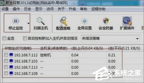 網絡延時是什么意思？Win7玩游戲網絡延時高怎么辦？