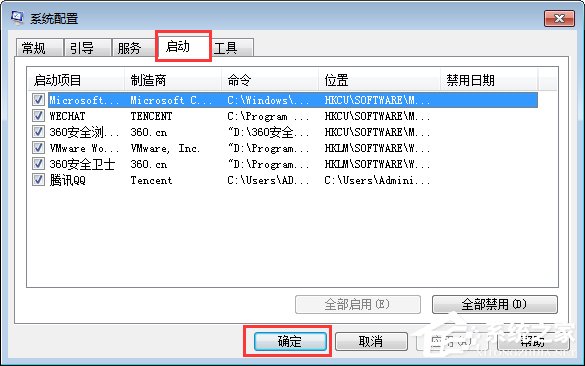 網絡延時是什么意思？Win7玩游戲網絡延時高怎么辦？