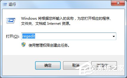 Windows7系統下游戲如何全屏？