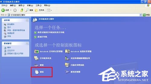 鼠標dpi是什么意思？WinXP系統鼠標dpi怎么設置？