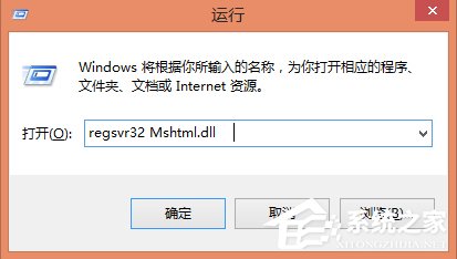 Win8系統(tǒng)文件不能復(fù)制黏貼怎么辦？