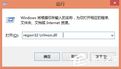 Win8系統(tǒng)文件不能復(fù)制黏貼怎么辦？