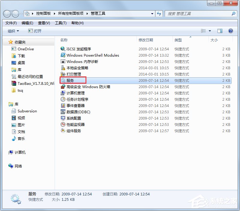 Win7系統(tǒng)“使用AeroPeek預(yù)覽桌面”變灰色如何解決？