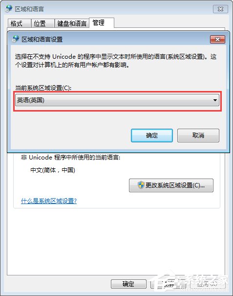 電腦記事本亂碼怎么辦？Win7記事本亂碼的修復(fù)方法