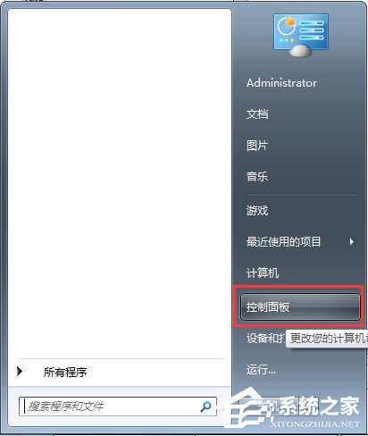 電腦記事本亂碼怎么辦？Win7記事本亂碼的修復(fù)方法
