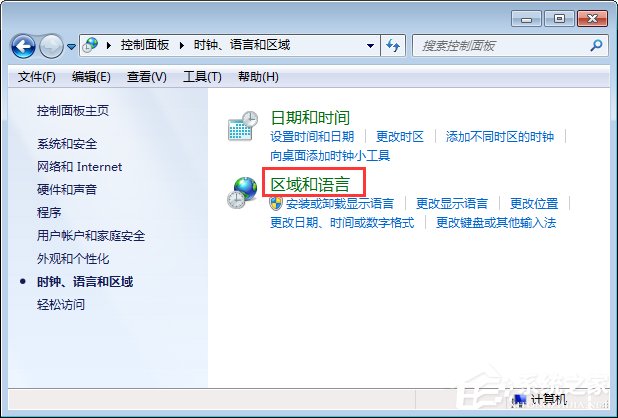 電腦記事本亂碼怎么辦？Win7記事本亂碼的修復(fù)方法