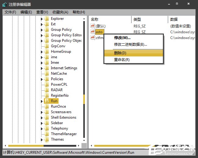 Win7開機時顯示損壞的圖像提示怎么處理？