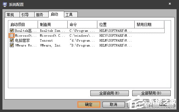 Win7開機時顯示損壞的圖像提示怎么處理？