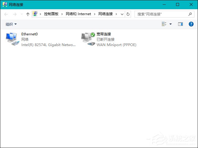 Win10本地帳戶和微軟賬戶相互切換發(fā)生0x80070057錯(cuò)誤怎么辦？