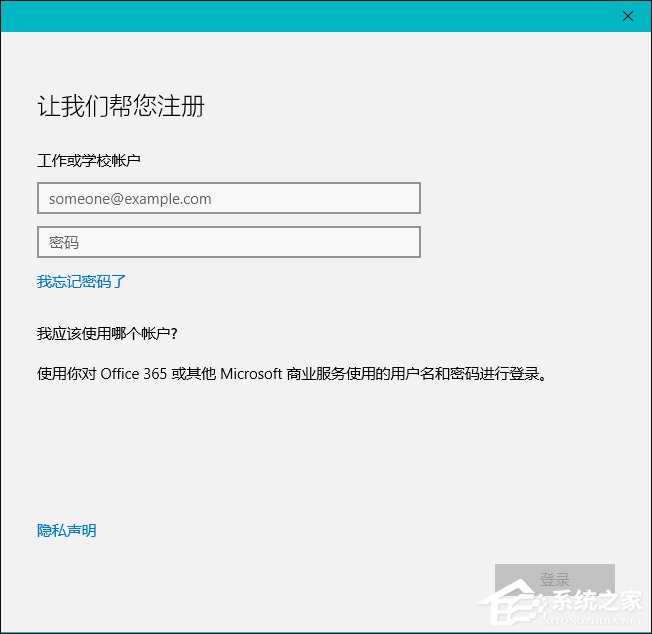 Win10本地帳戶和微軟賬戶相互切換發(fā)生0x80070057錯(cuò)誤怎么辦？