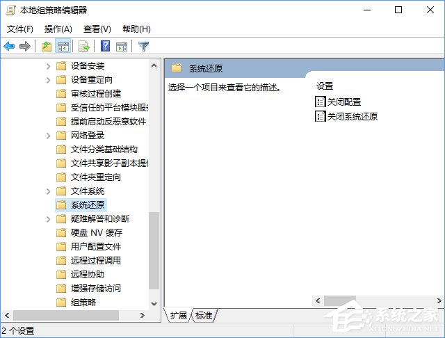Win10使用PowerShell創(chuàng)建系統(tǒng)還原點(diǎn)的操作技巧