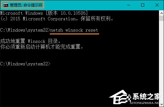Win10本地帳戶和微軟賬戶相互切換發(fā)生0x80070057錯(cuò)誤怎么辦？