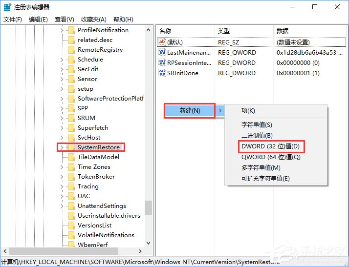 Win10使用PowerShell創(chuàng)建系統(tǒng)還原點(diǎn)的操作技巧
