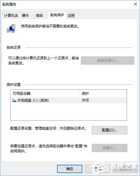 Win10使用PowerShell創(chuàng)建系統(tǒng)還原點(diǎn)的操作技巧