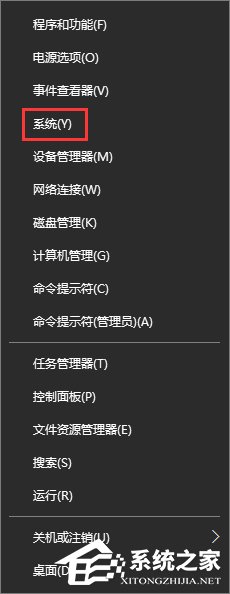 Windows10如何刪除并禁止生成“系統錯誤內存轉儲文件”？