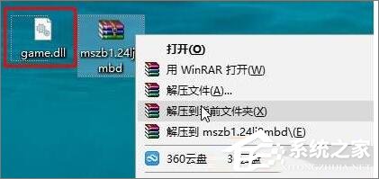 Win10玩魔獸冰封王座無法創(chuàng)建地圖提示“地圖太大”怎么辦？