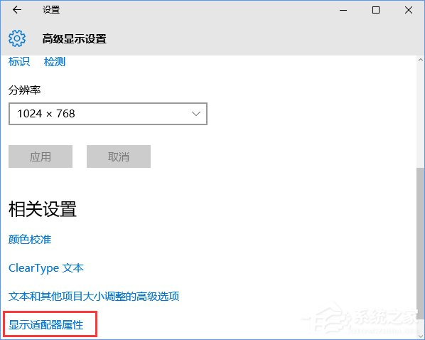 CF怎么調煙霧頭？Win10系統下CF煙霧頭怎么調最清楚？