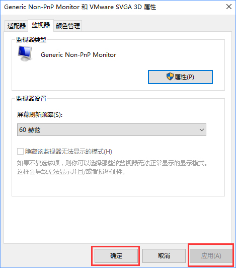 CF怎么調煙霧頭？Win10系統下CF煙霧頭怎么調最清楚？