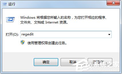 Windows7找不到文件helpctr.exe如何解決？