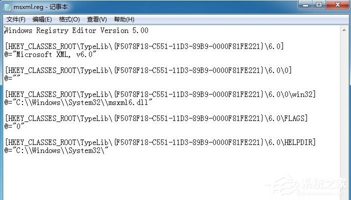 Win7安裝Office2010提示缺少M(fèi)SXML組件怎么辦？