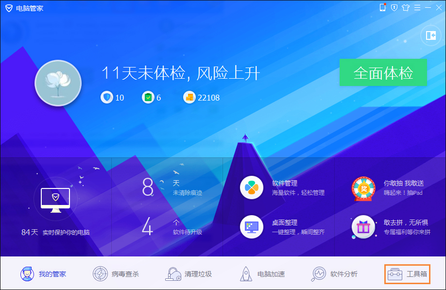 Win7瀏覽器提示Flash版本過(guò)低怎么辦？Flash Player怎么安裝？