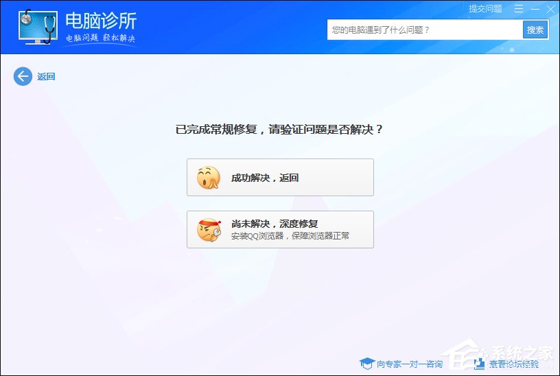Win7瀏覽器提示Flash版本過(guò)低怎么辦？Flash Player怎么安裝？