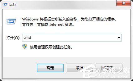 Win7系統彈出“無法訪問Windows Installer服務”提示怎么辦？