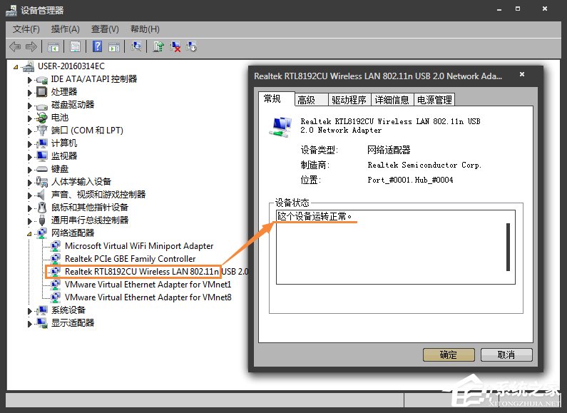 兩臺未聯網的Win7電腦怎么建立局域網游戲？