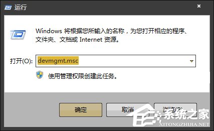 兩臺未聯網的Win7電腦怎么建立局域網游戲？