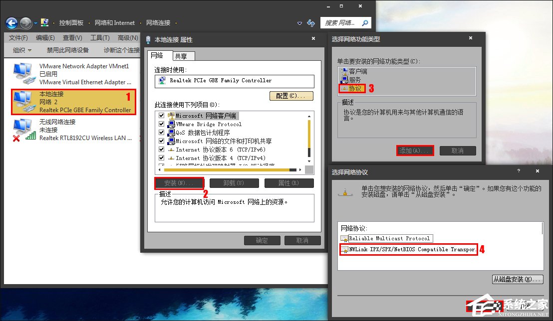 兩臺未聯網的Win7電腦怎么建立局域網游戲？