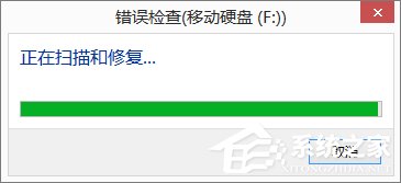 Win8.1插入移動硬盤提示“文件或目錄損壞且無法讀取”怎么辦？