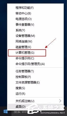 Win10系統(tǒng)System進(jìn)程占用CPU過高怎么處理？