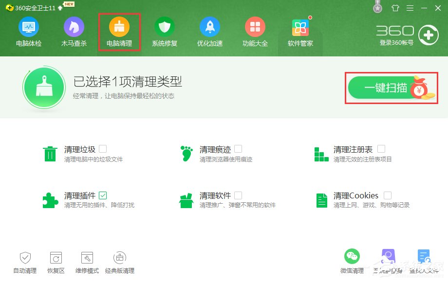 如何讓Win7電腦運行更快更流暢？