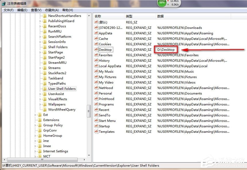 如何讓Win7電腦運行更快更流暢？