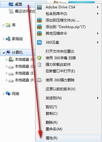 如何讓Win7電腦運行更快更流暢？