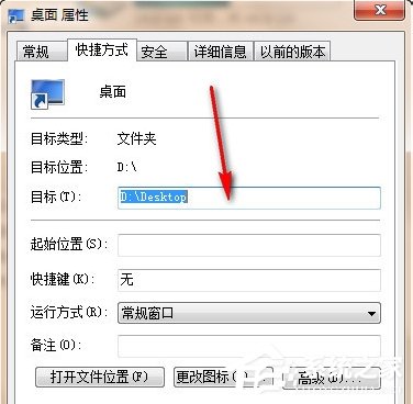 如何讓Win7電腦運行更快更流暢？