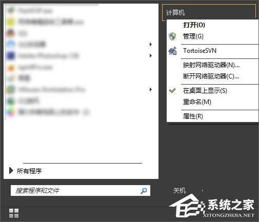 Win7右鍵沒有管理員身份運行怎么添加？