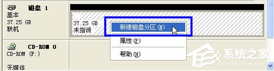 WinXP移動硬盤如何分區？移動硬盤分區教程