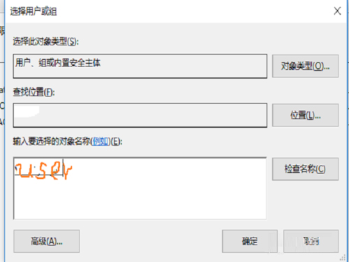Win10文件刪除不了怎么辦？Win10文件刪除不了需要權限如何解決？