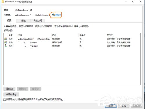 Win10文件刪除不了怎么辦？Win10文件刪除不了需要權限如何解決？