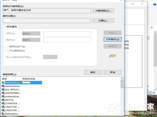 Win10文件刪除不了怎么辦？Win10文件刪除不了需要權限如何解決？