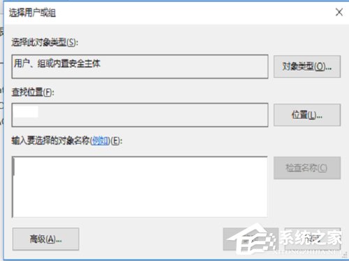 Win10文件刪除不了怎么辦？Win10文件刪除不了需要權限如何解決？