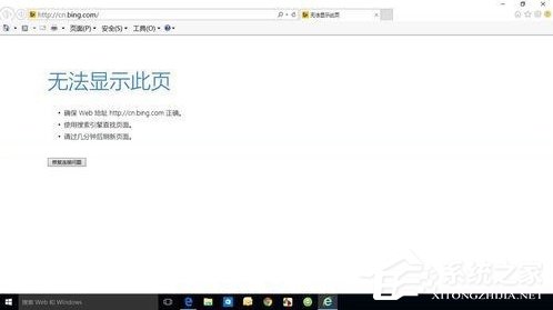 Win10電腦重裝系統后不能上網怎么辦？